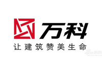 萬科 萬科