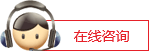 在線咨詢 七氟丙烷滅火消防設(shè)備在線咨詢
