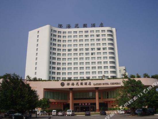 汕頭市澄?；▓@酒店二期